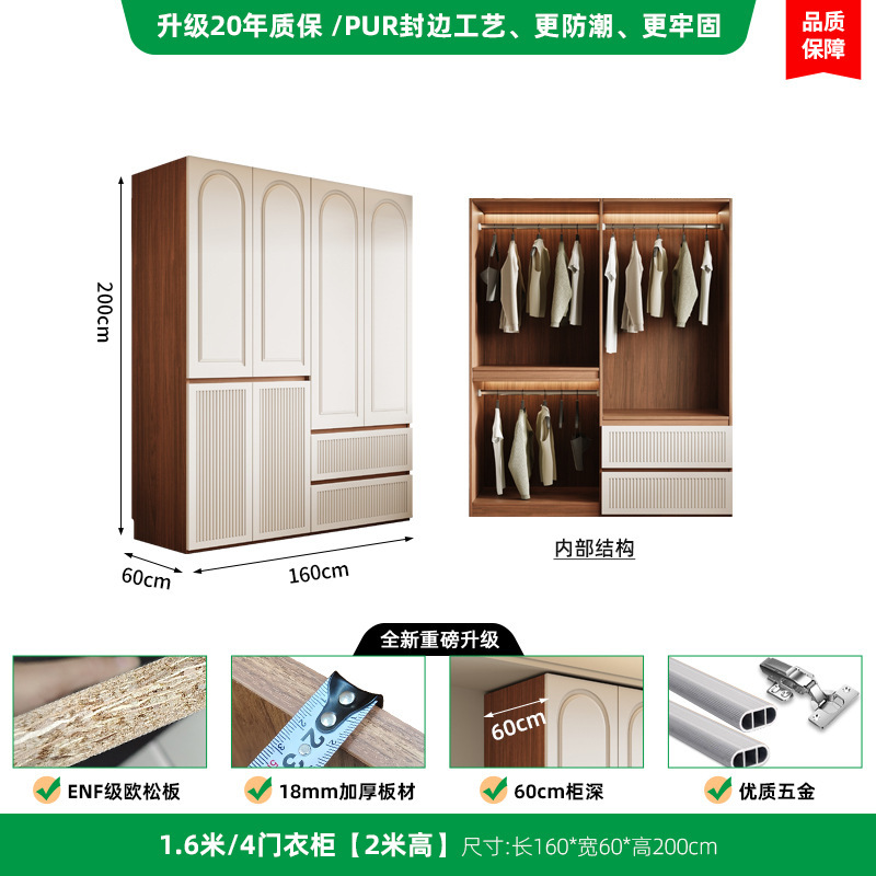 法式奶油风白色衣柜卧室家用2025爆款储物柜子经济型实木质大衣橱|undefined
