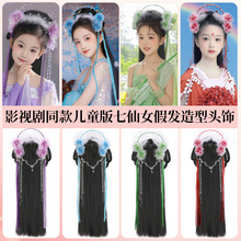 ��ͯ����Ů�ٰl�g��ϲ������Ů�l����ٰl�ɐ�Ůͯ�h���ɚ�M��