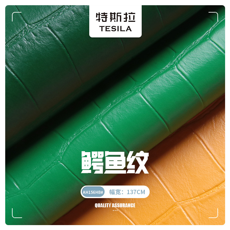 环保鳄鱼纹半PU皮革拉毛底1.1mm鳄鱼纹人造革 箱包单肩袋皮料