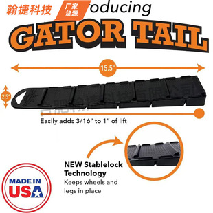 The Factory Produces Gator Tail Grill Flat Pad Plastic Wedge Grill Cabinet Flat Block