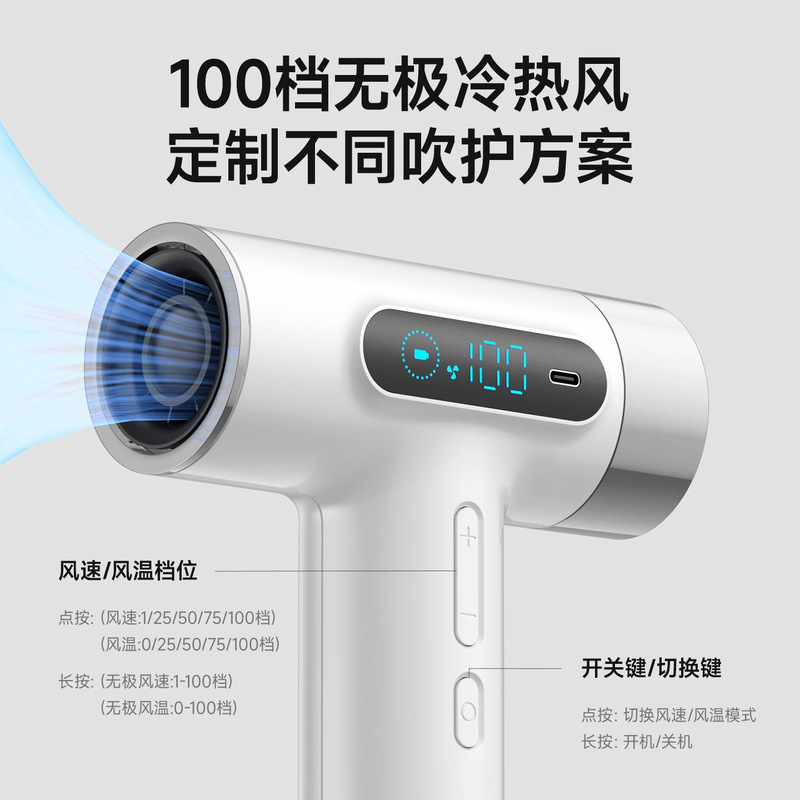 跨境热卖专供USB充电无线吹风机学生宿舍大风力电吹风筒不用插电|undefined