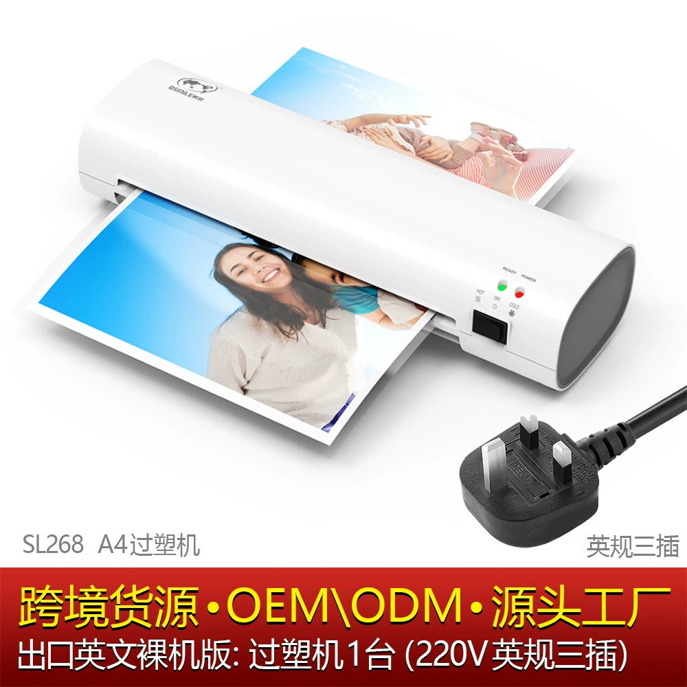 osmile树欧 SL268 Plastic Machine Photo File File File A4 Source Factory Cross -border Development