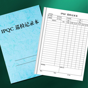 IPQC Ѳ�zӛ䛱����Sע�ܮaƷ�|���z��ӛ���׼�ĩ���K�z�_