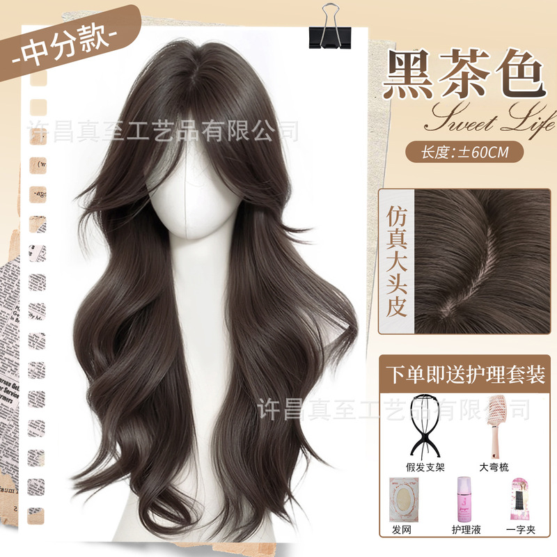 【亚裔韩妹】假发全头套女仿真大头皮自然蓬松大波浪长卷发假发套|undefined