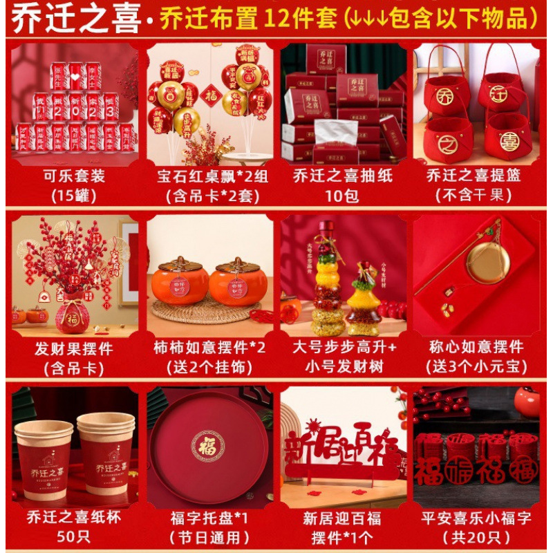 ♛고급스러운 장식[장식품 세트] 12점 세트♛+선물