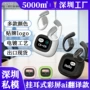 深圳不入耳定制挂耳式耳机