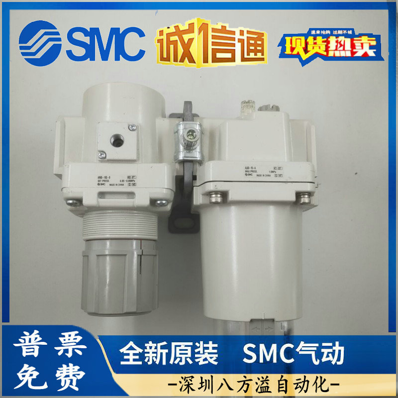 日本SMC原装正品金属杯带液位计过滤器AC60A-10DG-8-B   现货