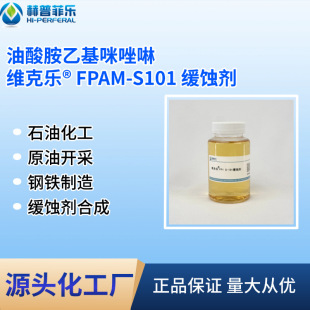 ���᰷�һ������� �S�˘� FPAM-S101 ���g��