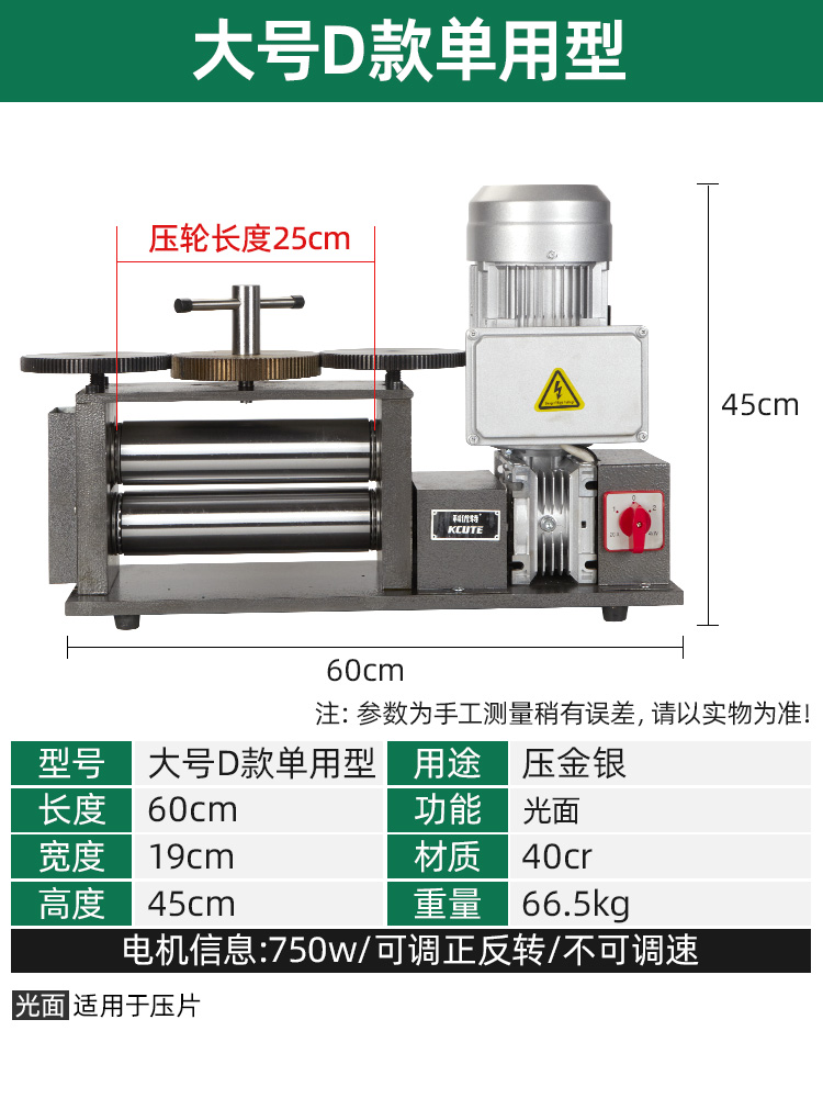 Prensa de tabletas europeas pequeña joyería de oro y plata procesamiento de alambre de bobinado de prensa manual herramienta eléctrica de punción de oro equipo