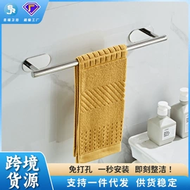 毛巾环/杆/架;卫浴挂件套件;纸巾架
