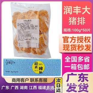 ���S���i��100g��ʽ�i�Ŵ��b����ը�i���r�����Sɫ�i�Ű��Ʒ�i��