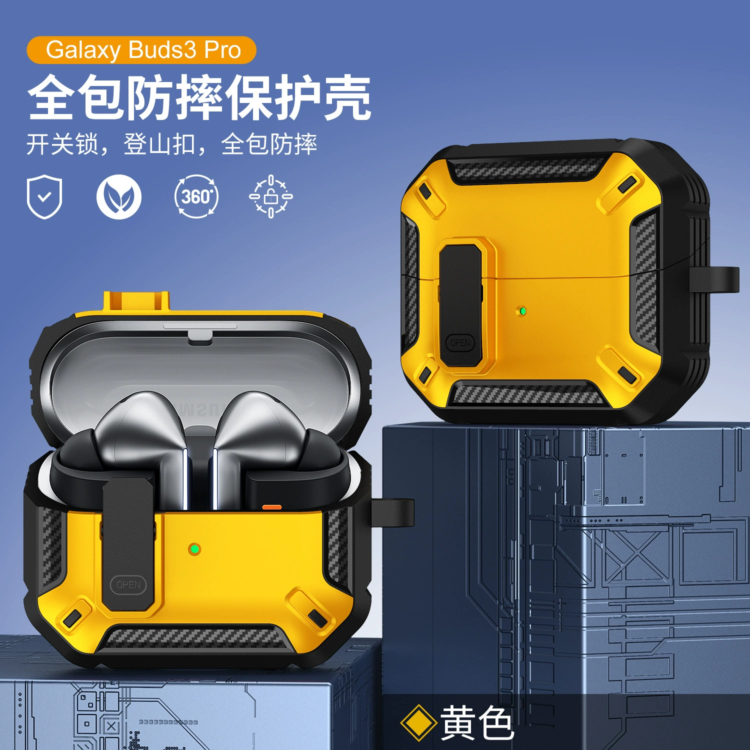 Подходит для Samsung Galaxy Buds3/buds3pro, чехол для беспроводных Bluetooth-наушников с переключателем, защитный чехол Mecha