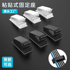 跨境热销排插线固线器自粘收纳免打孔理线器墙壁网线走线神器卡扣