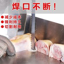 锯骨机锯条1650据条QG250型号割排骨剧肉食品210机锯片切骨机锯条