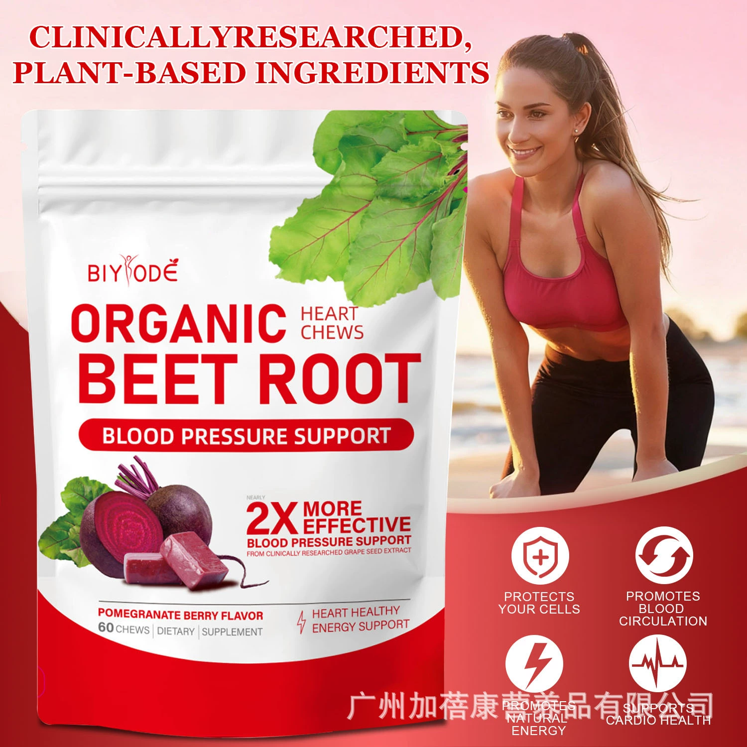 Краснокачественное фудж с корнем свеклы, трансграничный фудж с корнем Superbeets, внешняя торговля, азотный оксид, горячая распродажа на Amazon