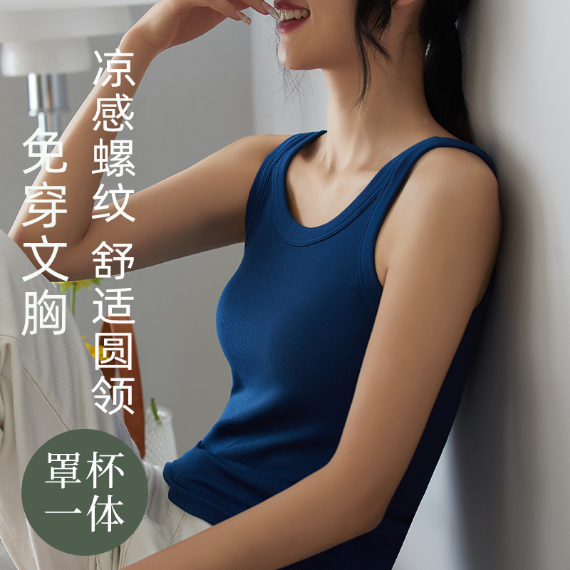 Camisole Women's Outer Wear Suit Inner Spring and Summer Base One-piece Knitted Modal Sleeveless Top with Chest Pad