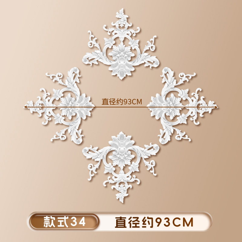 [스타일 34] 직경 93cm