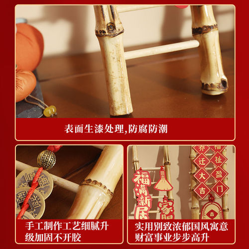 Happy housewarming, moving step by step, bamboo ladder, new home, bamboo ornaments, decorations, house entry ceremony supplies