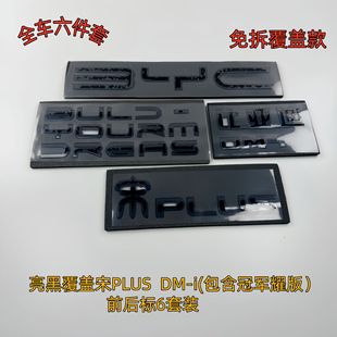 �S�����l�ȁ�����PLUS�ڻ�����w܇���N�m���23-24��DMI��͸��