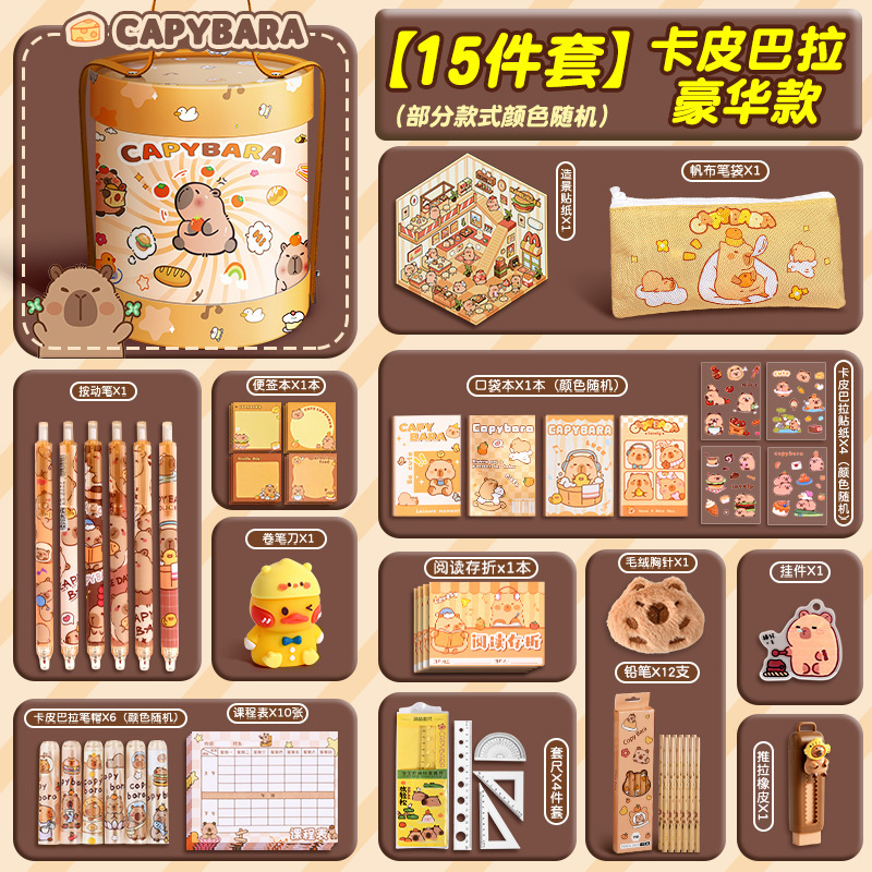 【大量購入割引】幼稚園卒業記念文具抱き桶 子供誕生日プレゼントギフトボックス お土産|undefined