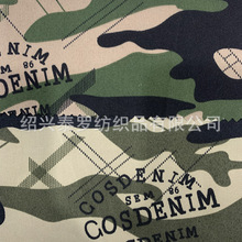 涤卡工装制服劳保服面料全涤斜纹迷彩数码秋冬工装