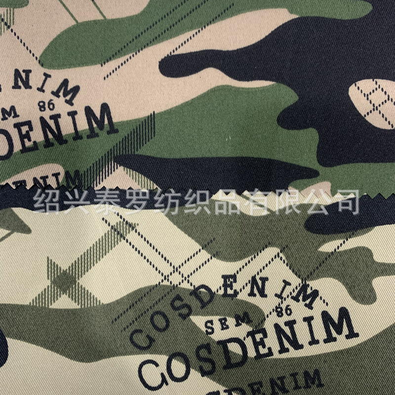 涤卡工装制服劳保服面料全涤斜纹迷彩数码秋冬工装