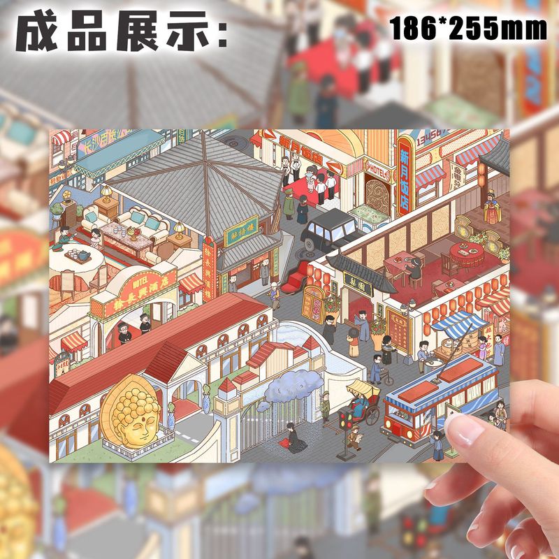 Xiaohongshu の同じスタイルの 119 3D 立体造園ステッカー、創造的な手作りのミニチュア シーン、中国風のマイクロ ホラー キャビン|undefined