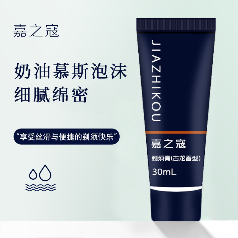 Shaving Cream Manual Shaving Cream with Softening Cream Jie Rui Cologne Type Shaving Gel Shaving Foam Shaving