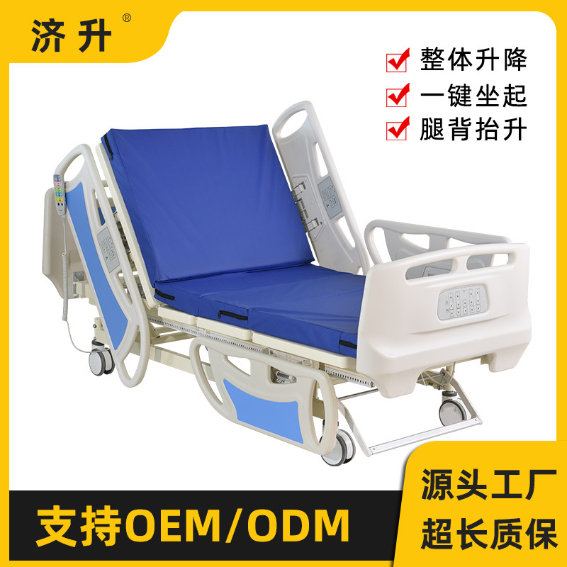 Customized electric CPR multi -functional care bed Raising back and…