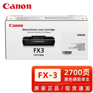 ԭ�b���� fx-3 CRG-320 FX-9 CRG- 309 CRG-925 ep-26 EP-65����