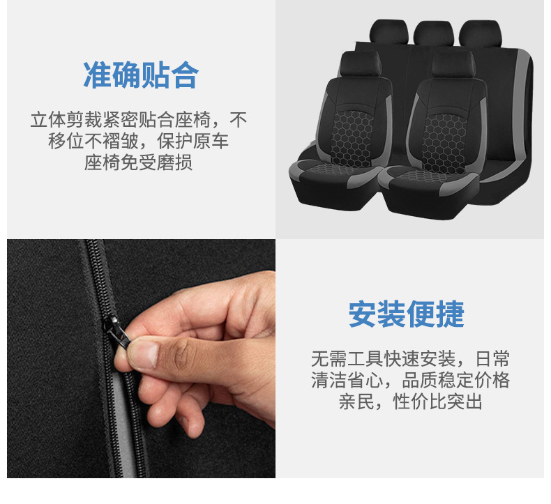 New Hexagonal Honeycomb Car Seat Cushion, Soft and Wear-Resistant, Full-Coverage Seat Cover, Black and Red, Black and Beige Dual-Color Car Seat Cushion