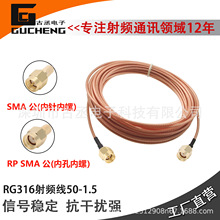 SMA���DRPSMA��RG316���lͬ�S��|��SMA-J/RPSMA-J�p���θ��l����