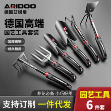 园艺小铲子种花挖土工具种菜养花松土花铲盆栽花艺种植三件套翻土