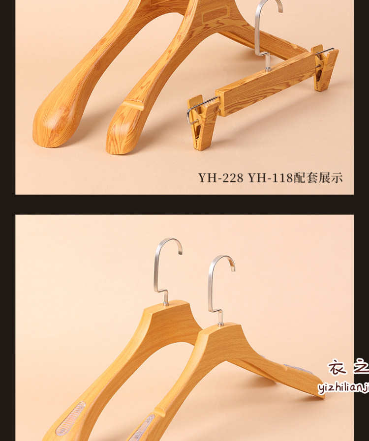 仿木纹塑料衣架