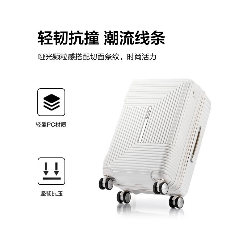 Samsonite新秀丽时尚拉杆箱20寸登机箱25寸大容量可扩展行李箱|undefined