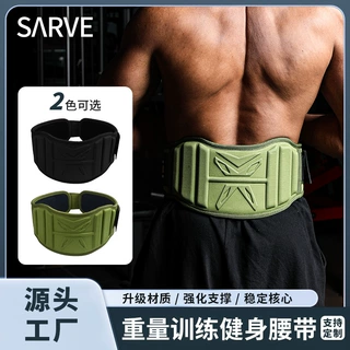 二代双层支撑重量训练健身腰带 硬拉深蹲举重训练束腰 高强