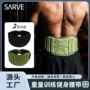 高强举重重量训练腰带