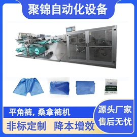 非织造布机械;塑料制袋机;封口机械