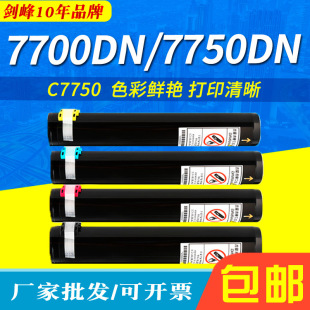 �m�ø�ʿʩ��7750�ۺ�Phaser 7700DX 7700GX/DN 7750DN��ӡ�Cī��