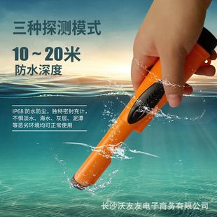 Hs-19 Handheld Metal Detector High Precision Fully Waterproof Positioning Stick Treasure Hunting Positioning Stick Multi-Function Detection