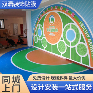 Factory direct supply floor film decoration floor PVC protective film thickening wear-resistant waterproof floor decorative film customization