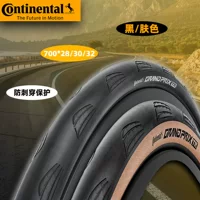 Шоссейная шина Continental Grand Prix TR 28C, велосипедная, устойчивая к проколам, вакуумная, складная GP5000