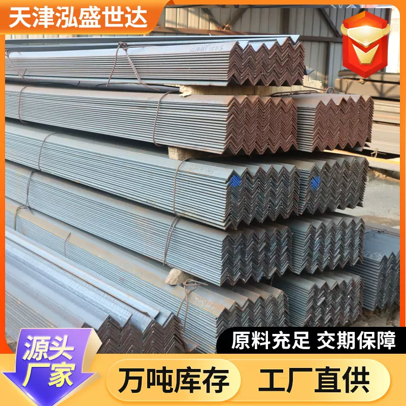 Q235B镀锌角钢建筑幕墙用等边冲孔角钢工程建设足厚热镀锌角钢