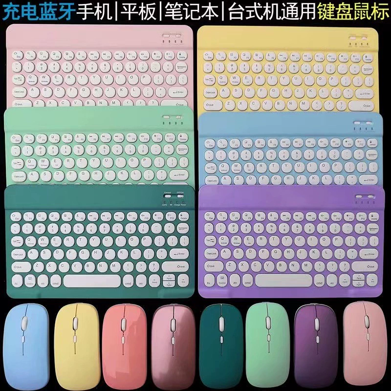 Подходит для TCL TAB 11 9466X3 11-дюймовый защитный чехол с Bluetooth-клавиатурой