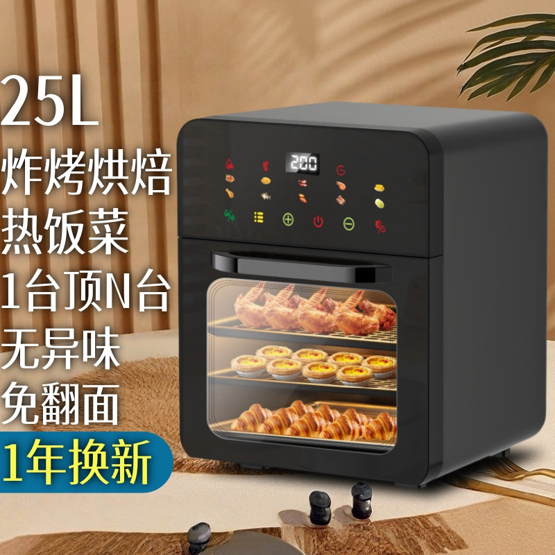 2025 New Electric Oven Air Fryer Household Baking Multi-Functional Visual Large-Capacity Microwave Oven All-In-One