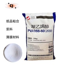 ���ɹ��p������ϩ��PVA 0599 2688 0588 2699 1788  2488�zˮ