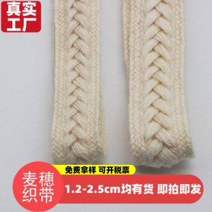 �S��ֱ�N 1.2cm-2.5cm ���뿗��Ь�� ���޿�Ⱦɫ���^ �F؛���