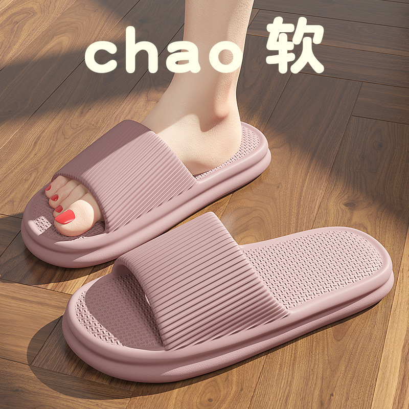 Slippers Home Non-slip Summer Couple Indoor Bathroom Slippers Not Stinky Stomping Feeling Household Thick Bottom Eva Sandals for Women