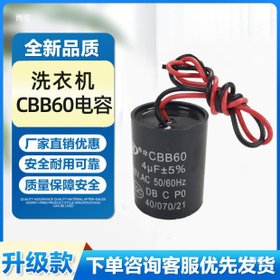 CBB60ϴ�C���4/5/6/8/10/12/15/20UFˮ��˦��Óˮ���������ţ