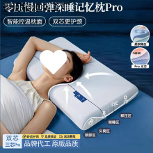 YA��ƽ��������˯��ͷA����ѹ�����ص�������ͷ��оPRO˫о������